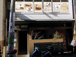 駅からの道順の写真3